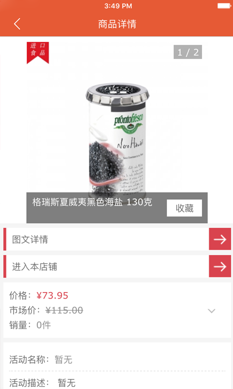 跨境港