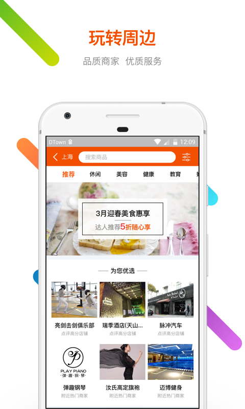 诸葛优选
