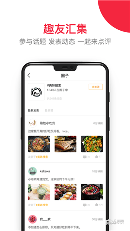 有得优选