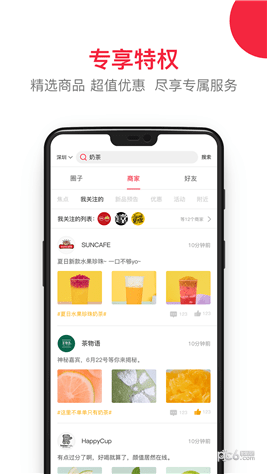 有得优选