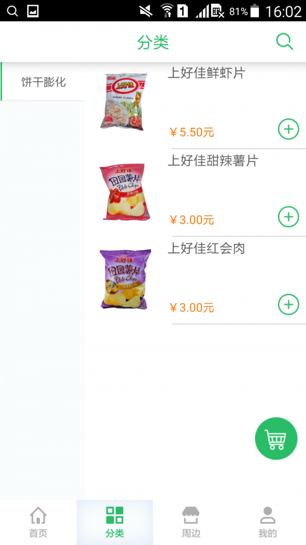 N号仓