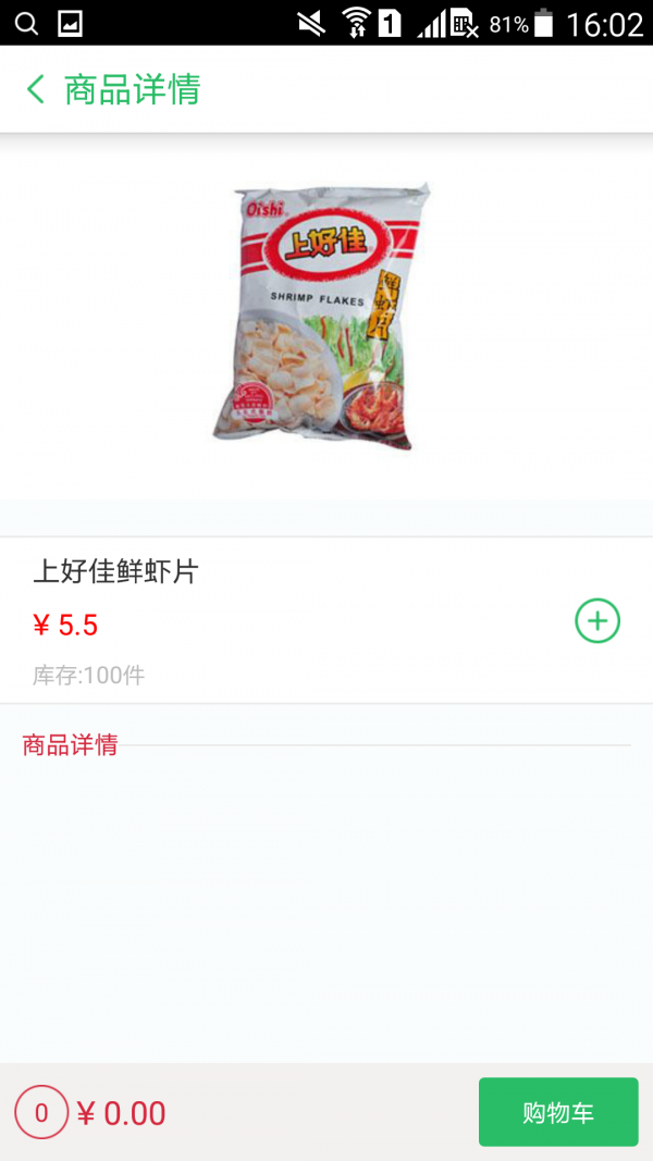N号仓