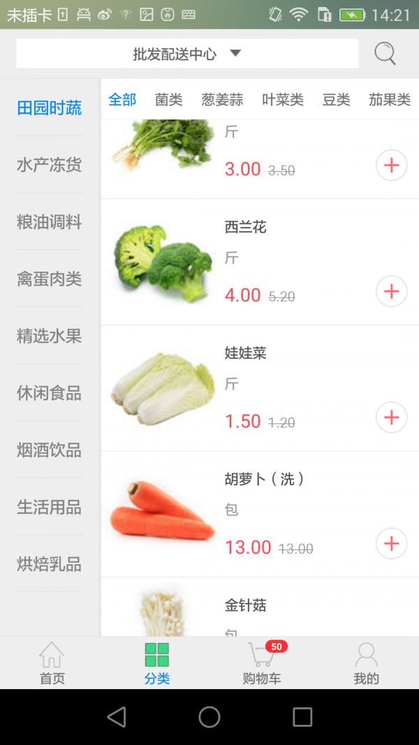 美邻优选