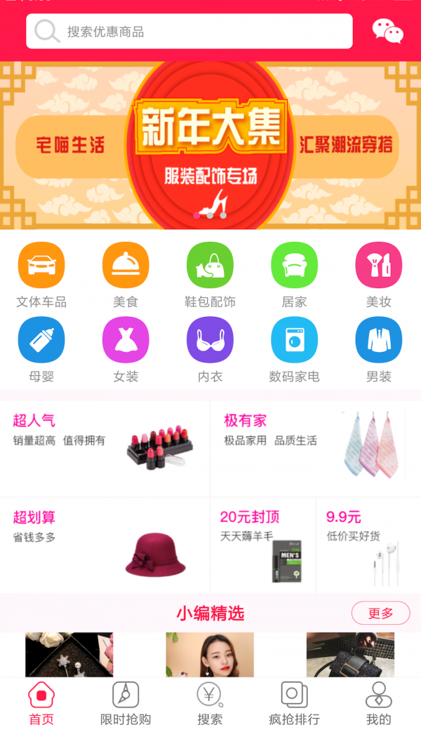 宅喵生活