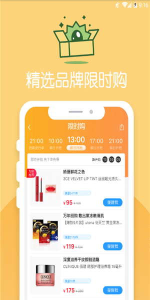 榴莲盒子