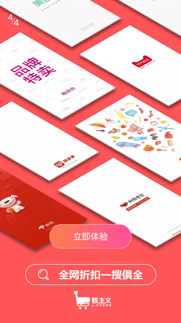 鲸主义