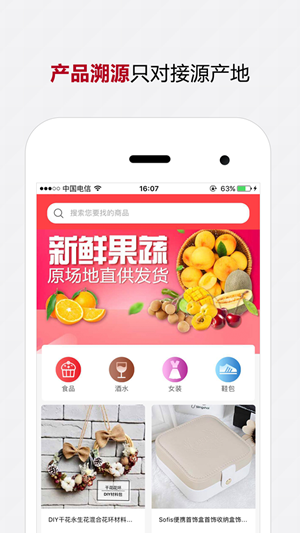 英佰商城