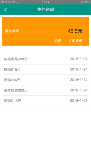 苏汉集团