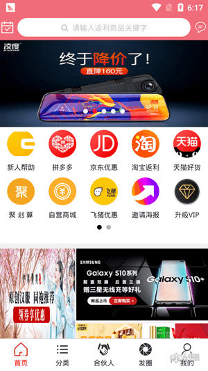 回手掏