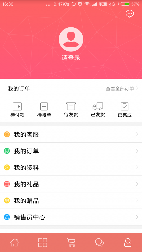 家巧优选