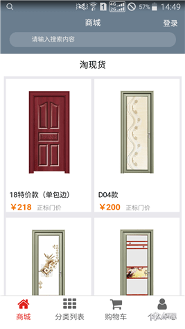 万渠