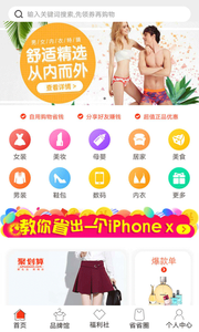 省省客赚钱