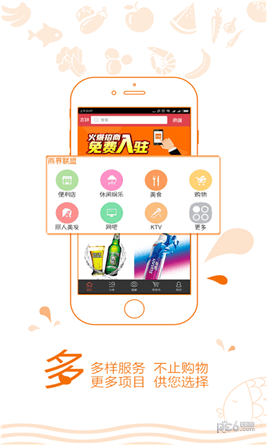 用啥