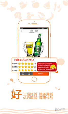 用啥