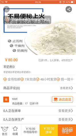 宠物魔方