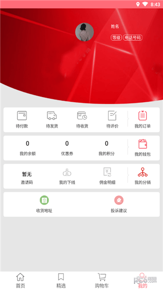 代客联盟