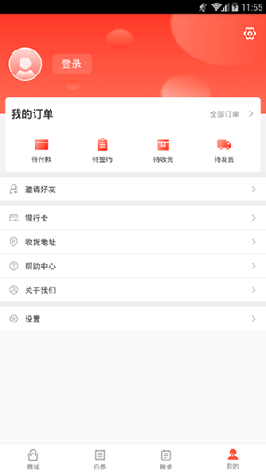 吾优就买