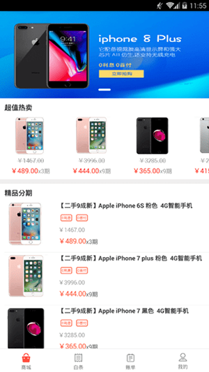 吾优就买
