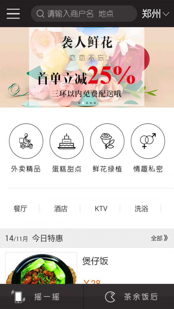 订帮帮