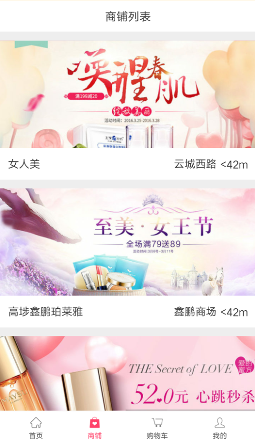 美豹美妆