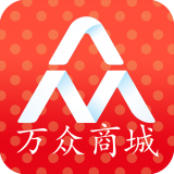 万众商城
