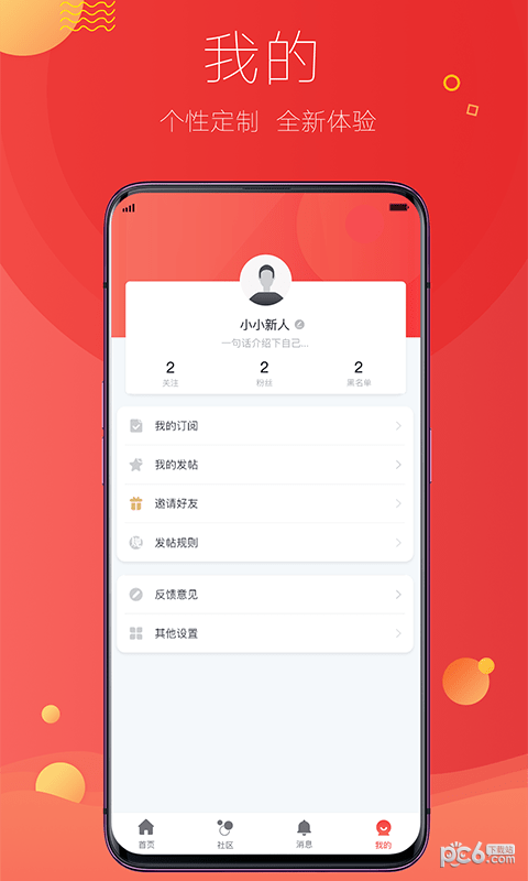 贝壳福利