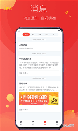 贝壳福利