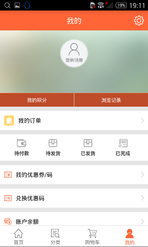 易小鲜