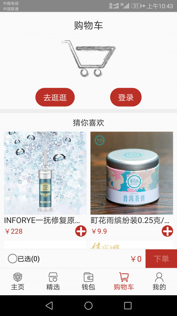 省兜兜
