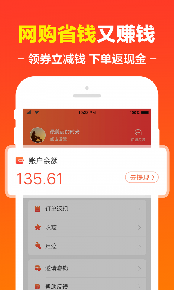 寻美丽