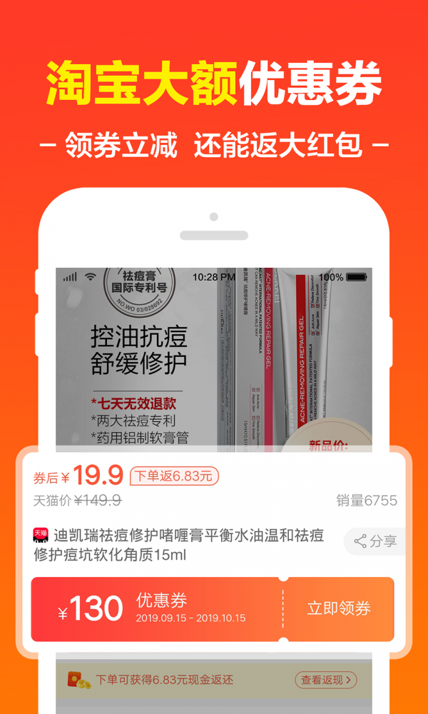 寻美丽