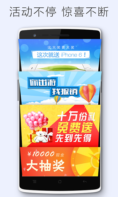 麦肯券