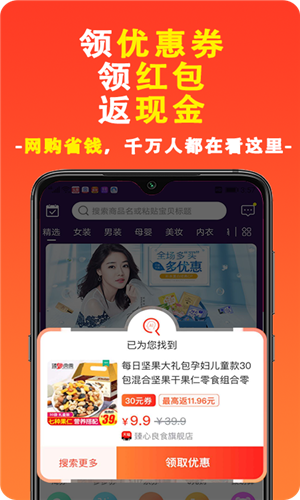 淘品管家