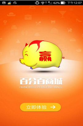 百分百联盟