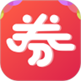 来用券