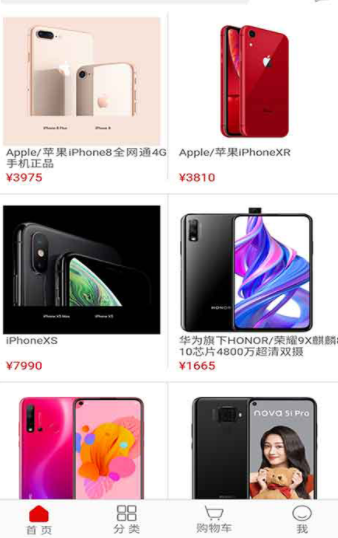 加1元