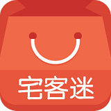 宅客迷