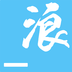 一浪订制