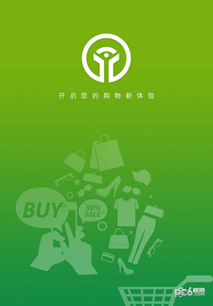 悠乐买