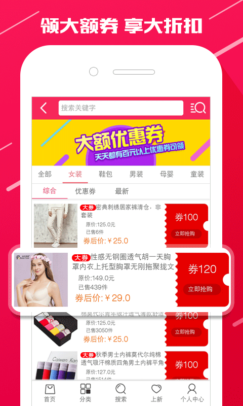 美价特卖