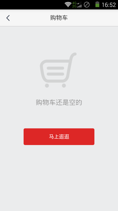 佳思