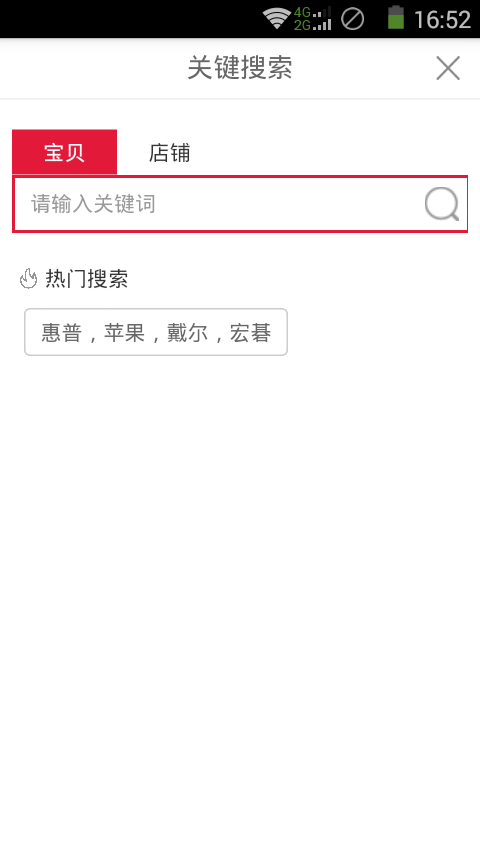佳思