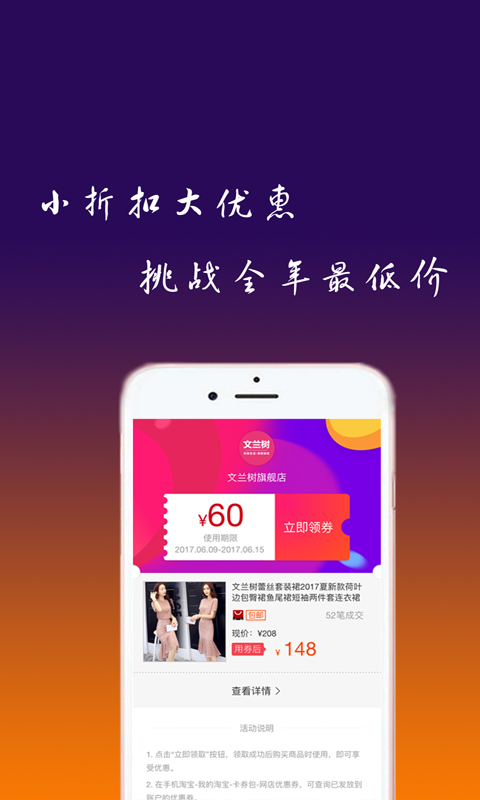 聚淘品