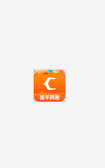扳手网批