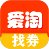 爱淘找券