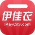 伊佳衣