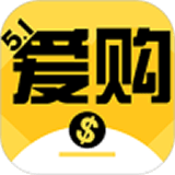 51爱购