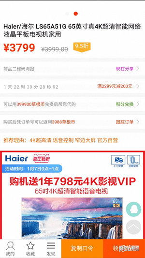 9块9网购联盟