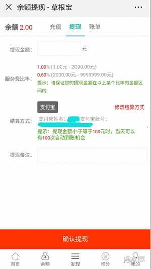 9块9网购联盟