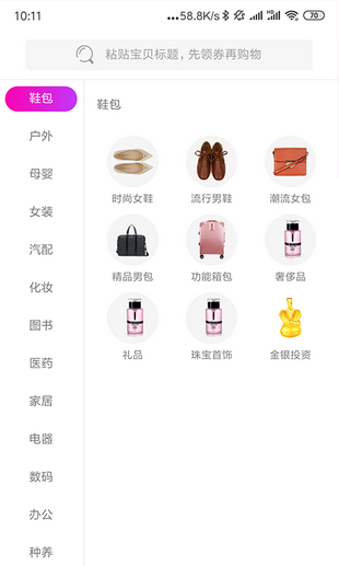 哆啦啦